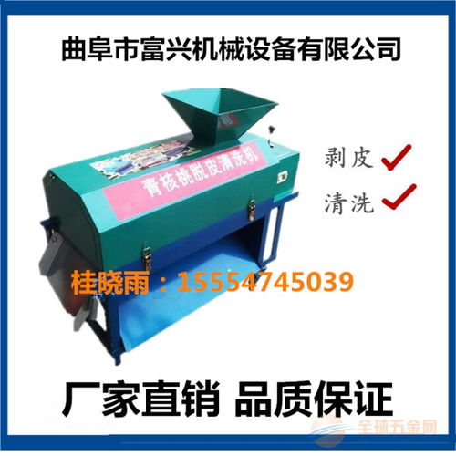 富興新型核桃扒皮機 高效自由旋切，輕松剝離野核桃的創(chuàng)新利器