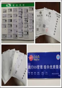 保障食品質(zhì)量安全，享受健康餐飲與歌舞活動(dòng)